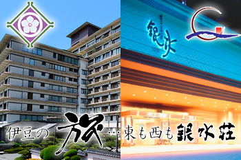 株式会社ホテル銀水荘　会社概要