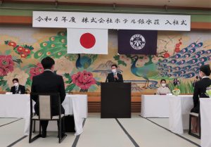 社長挨拶