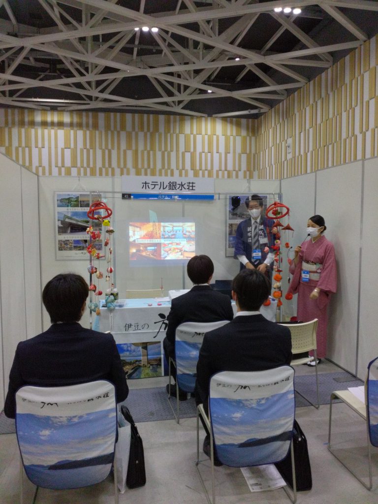 説明中