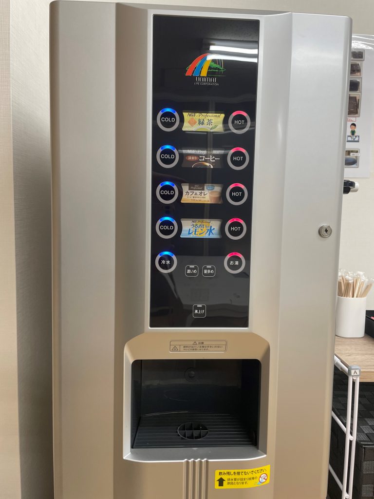 給茶機