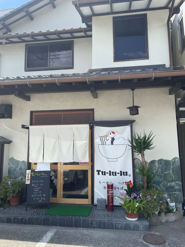 店舗