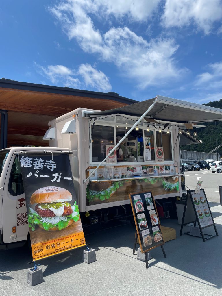 修善寺バーガーお店