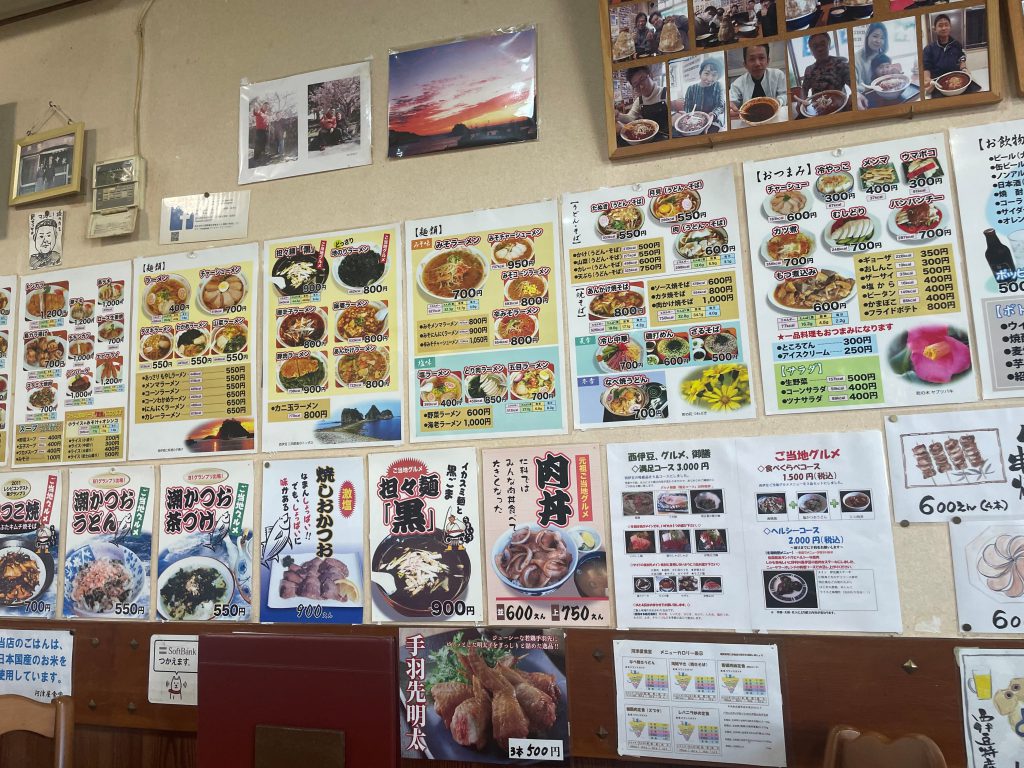 店内メニュー